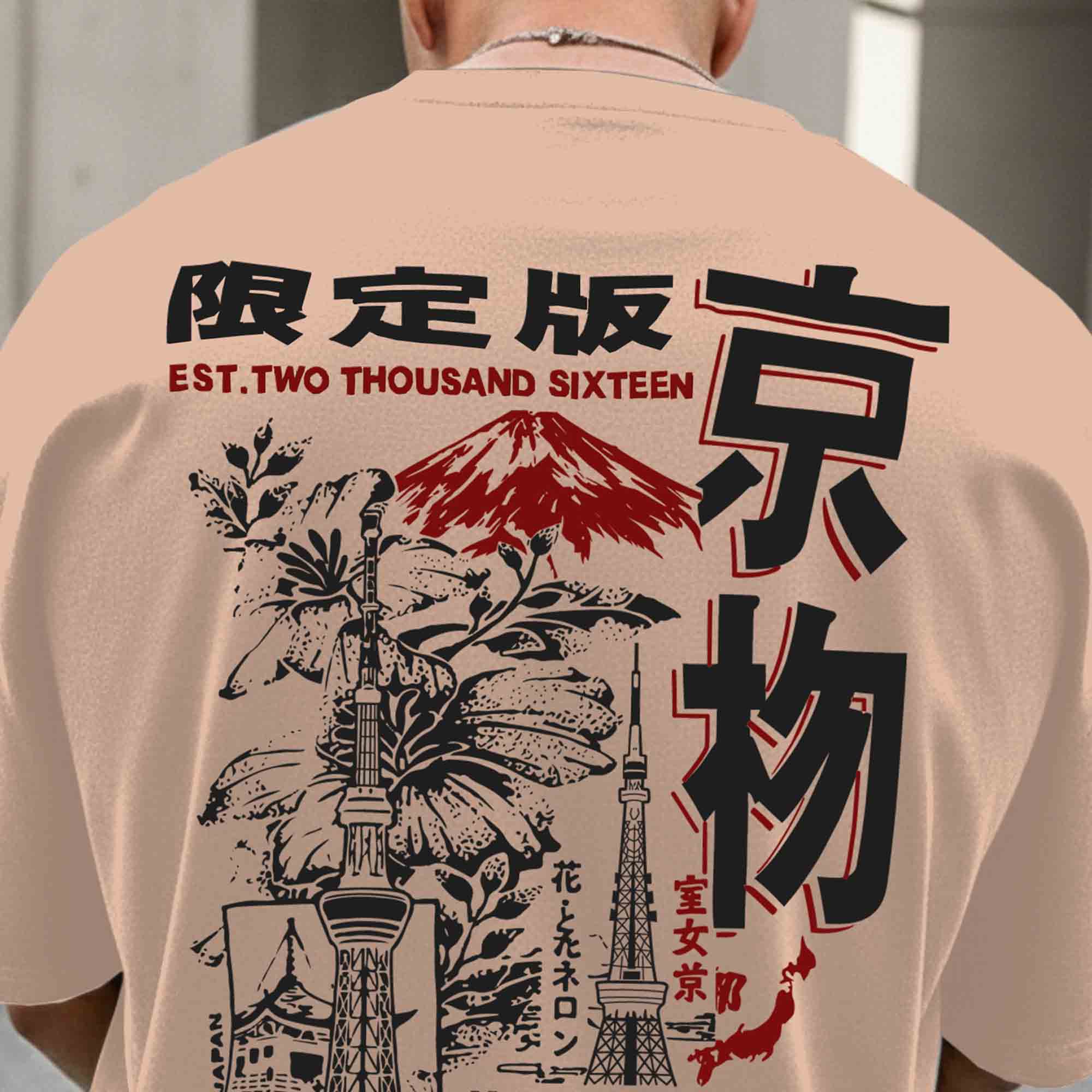 Men Back Printed Oversized Tshirt Beige