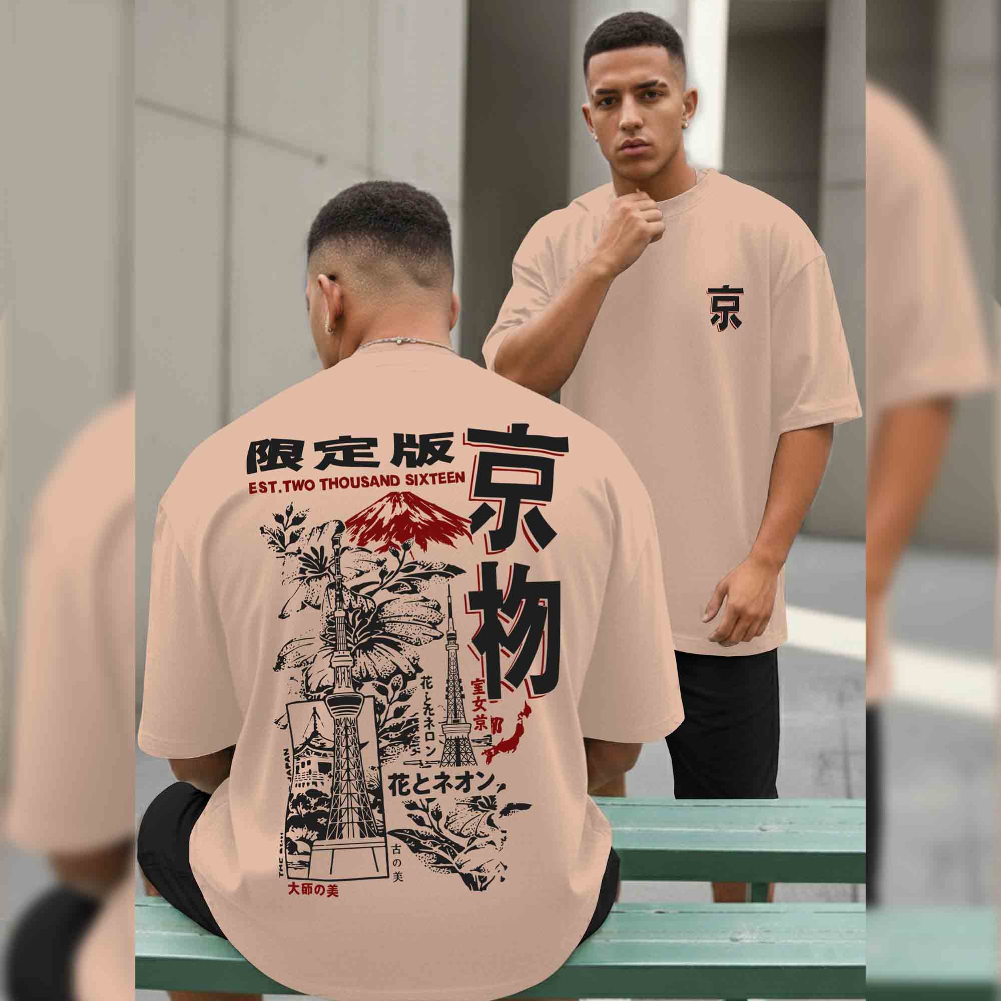 Men Back Printed Oversized Tshirt Beige